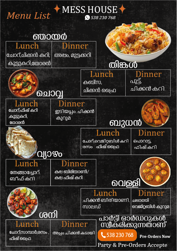 Best graphic designer in Calicut